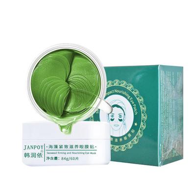 China Factory Sale Anti-Puffiness Anti-Puffiness Moisturizing Gel Crystal Collagen Organic Eye Mask for sale