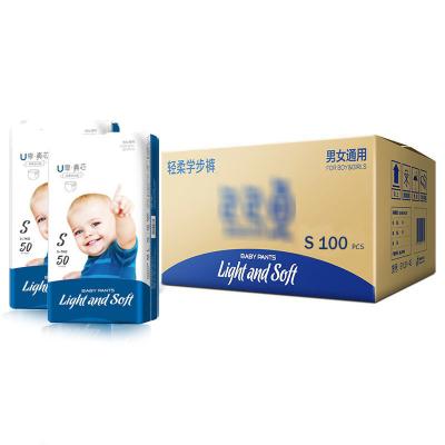 China Non Woven Fabric Panty Diaper For Baby Low Price Disposable Pants Diaper For Baby for sale