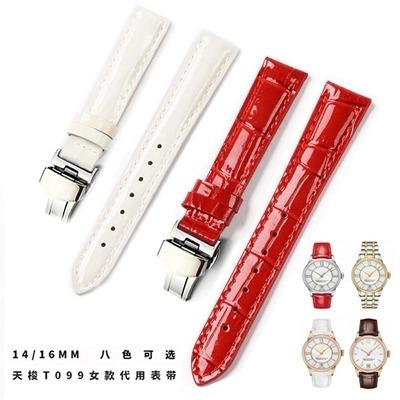 China Wholesale Fanshion Bamboo Pattern Variable Genuine Leather Watch Straps for sale