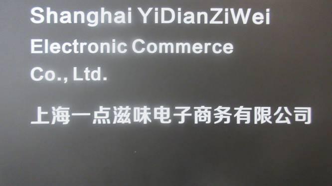 Verified China supplier - Shanghai Yidianziwei Electronic Commerce Co., Ltd.