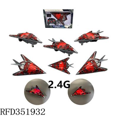 China 1:16 2 RC Hobby Radio Control Toys Fighter Jet Remote Control Aircraft Toy. Four Channel G Rc Fighter Plane For Kids for sale