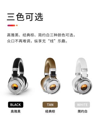 China Meters Music introduces OV-1-B-Connect wireless headphones for sale