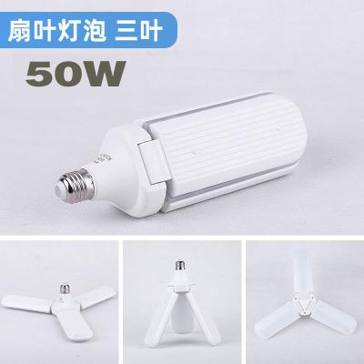 China Residential hot sale creative design three page fan-shaped bendable 30w45w60w deformation led light bulb for sale