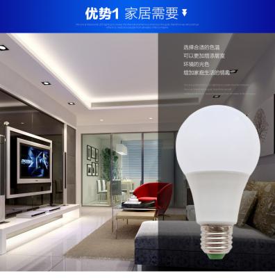 China Desktop Low Price Aluminum Uramis Milk Cover 5W 7W 9W 12v DC Led Light Bulb for sale