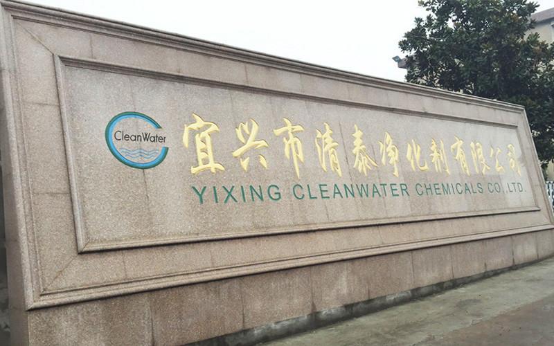 Fournisseur chinois vérifié - Yixing Cleanwater Chemicals Co.,Ltd.