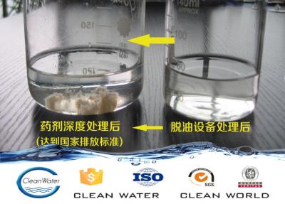 Cina Contenuto di solidi agente liquido incolore o giallo-chiaro BV/iso QT-502 di 10±1% di CAS 26590-05-6 dell'Petrolio-acqua di Sperating in vendita