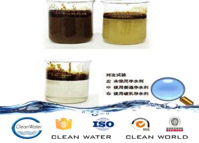 China CAS 26590056 índice contínuo 10±1% do tratamento da água da indústria da BV/ISO QT-502 à venda