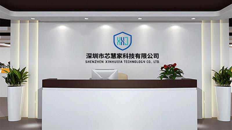 Verified China supplier - Shenzhen Xinhuijia Technology Co., Ltd.