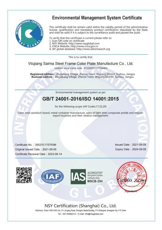 ISO 14001 - Suzhou Stars Integrated Housing Co., Ltd.