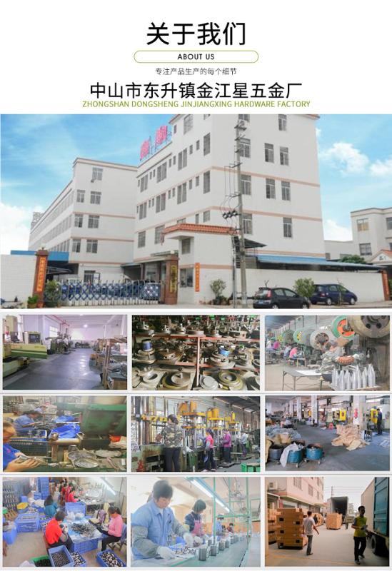 Verified China supplier - Zhongshan Xiaolan Muzixin Hardware Factory