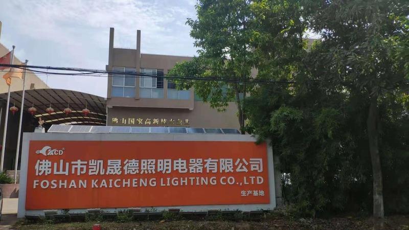 Verified China supplier - Foshan Kaicheng Lighting Co., Ltd.