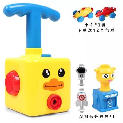 China New Arrival Wholesale Children's Learing Toys Inertia Car Toy Puzzle Kindergarten Teaching Aids Kids Air Power Balloon for sale