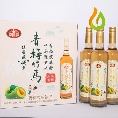 China Normal after a meal to aid digestion Fatty Juice Drink Green Plum Vinegar for sale