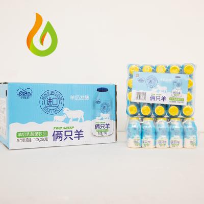 China Directly drink quality milk source nutrition healthy intestine less lactic acid bacteria yogurt drink load for sale