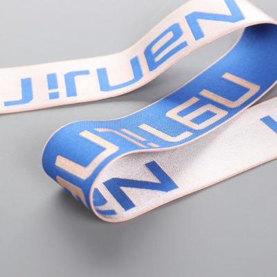 China Elastic Directly Supplied Custom Jacquard Elastic Band Logo Elastic Webbing for sale