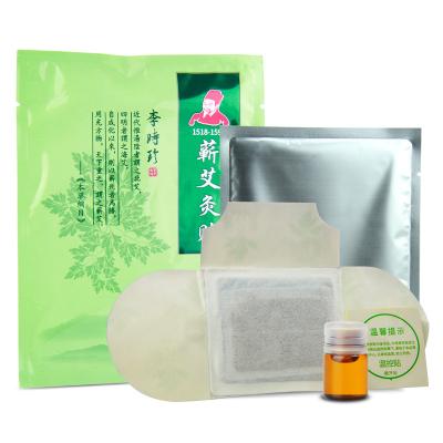 China Moxibustion massage hot shoulder and neck herbal moxibustion warm patch dehumidification uterus patch dehumidification moxa moxibustion heating patch for sale