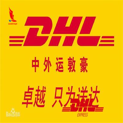 China DHL International Shipping Rates Cost to Germany Express Delivery for sale