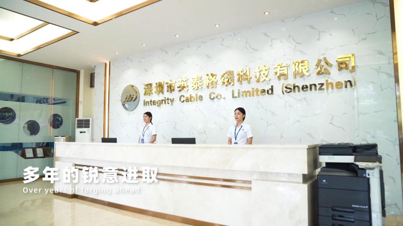 Verified China supplier - Integrity Cable Co., Limited