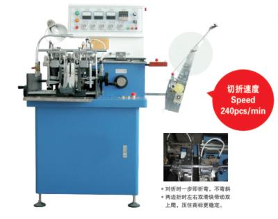 China Automatic Weaving Machinery Label Loom Label Cutting and Folding Machine for sale