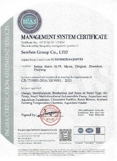 ISO9001 - Sensen Group Co., Ltd.