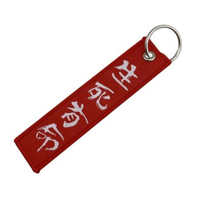 China Designer Cheap Custom Made Custom Car Fur Strap Keychain Logo Woven Embroidery Keychain Embroidery Key Chains for sale