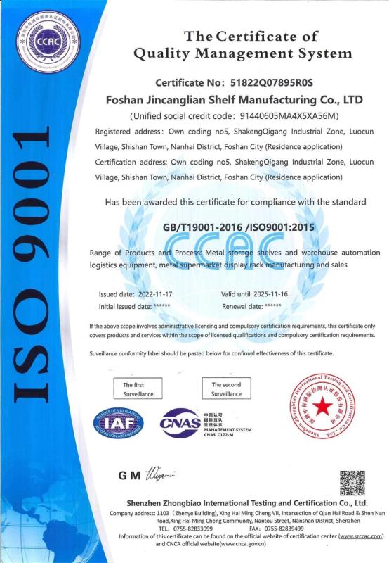 ISO9001 - Foshan Jincanglian Shelf Manufacturing Co., Ltd.