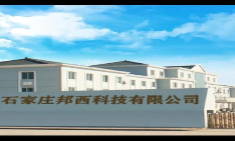 Verifizierter China-Lieferant - Shijiazhuang Bangxi Technology Co., Ltd.