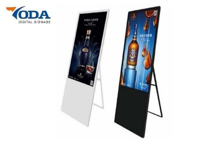 China 43 Inch Movable LCD Digital Signage Display Aluminium Plate Waterproof Screen for sale