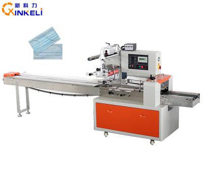 China Commodity Mask Flow Pack Machine For 10 Tablets up-320s Face Mask Packing Machine for sale