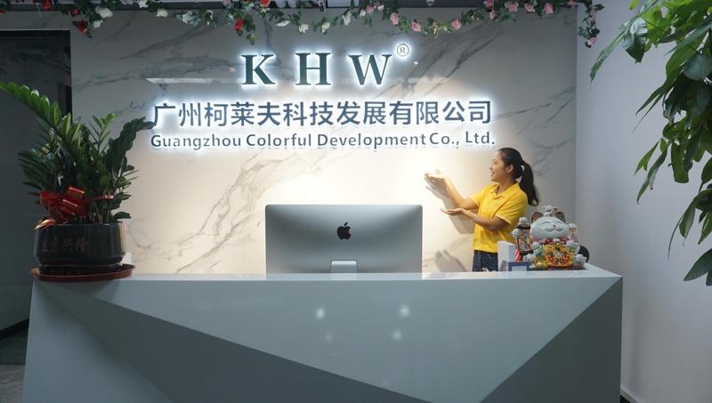 Verified China supplier - Guangzhou Colorful Development Co.,Ltd.