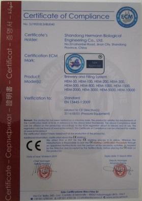 CE - Shandong Hermann Biological Engineering Co., Ltd.