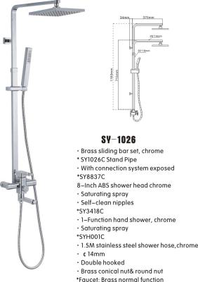 China Luxury shower set sliding bar for sale