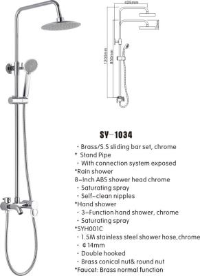 China Shower column with faucet SY-1034 for sale