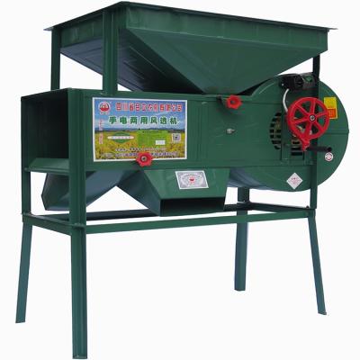 China Good Quality Durable High Yield Portable Grain Heli Soybean Blowing Cocoa Bean Winnowing Cleaning Machine for sale