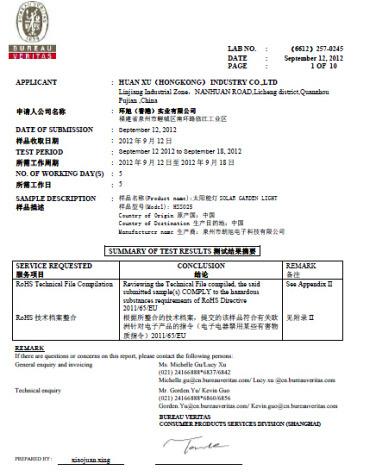 RoHS - Langxu Solar Electronics Technology Co., Ltd.