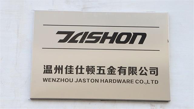 Verified China supplier - Wenzhou Jaston Hardware Co., Ltd.