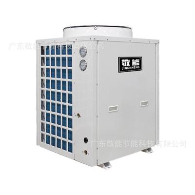 China High Quality Steel OEM/ODM ROHS Approved/Vertical CE Efficiency Air Source Heater With Low Price for sale