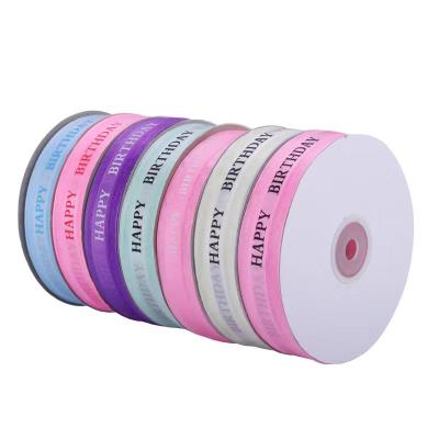 China Daily Christmas 2.5 Inch Happy Birthday Ribbon Gauze Tape Cake Box Wrapping Band for sale