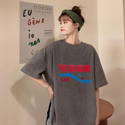 China Custom Designer 100% Cotton Anti-pilling Oversized Long Sleeve T-shirt Printing 2022 New Arrival Mens Lonely Sleeve T-Shirts for sale