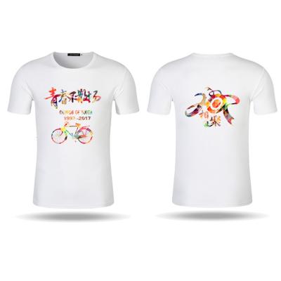 China Custom Cheap Wholesale Anti Shrink Logo Modal Sublimation Blank White 200Gym T-Shirt In Stock for sale