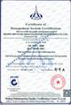 Management system certification - Beijing Beian Huadian Elevator Engineering Co., Ltd.