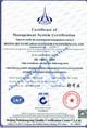 Management system certification - Beijing Beian Huadian Elevator Engineering Co., Ltd.