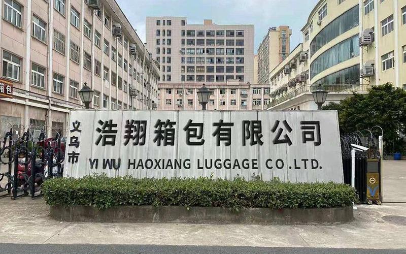 Verified China supplier - Yiwu Haoxiang Luggage Co., Ltd.