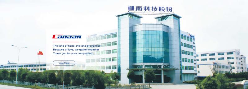 Verified China supplier - Zhejiang Canaan Technology Limited