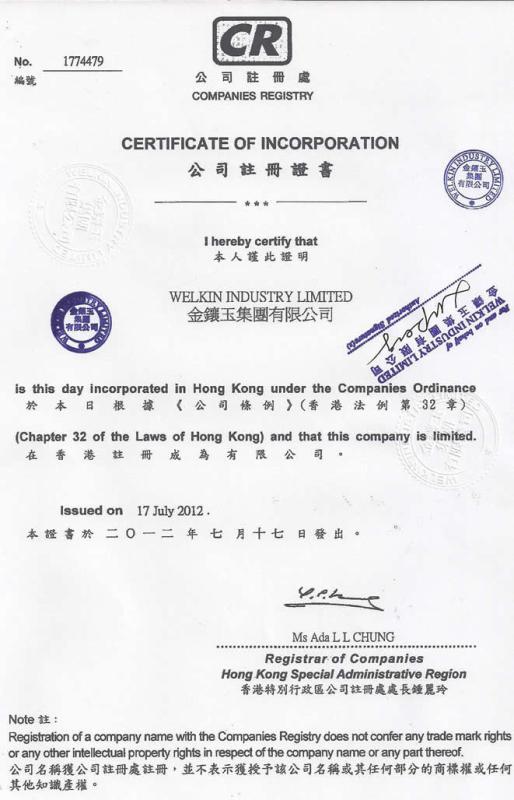 Proveedor verificado de China - WELKIN INDUSTRY LIMITED