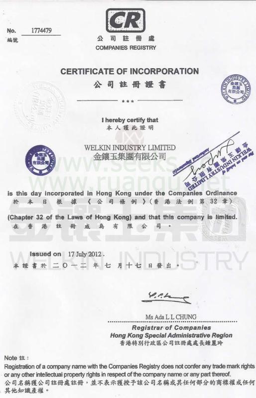 Certificate of Incorporation - WELKIN INDUSTRY LIMITED