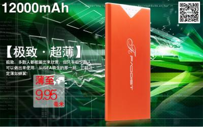 China F850 polímero 12000mAh en venta