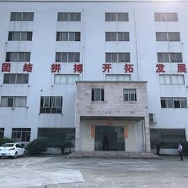 Verified China supplier - Shenzhen Huayang International Trading Co., Ltd.