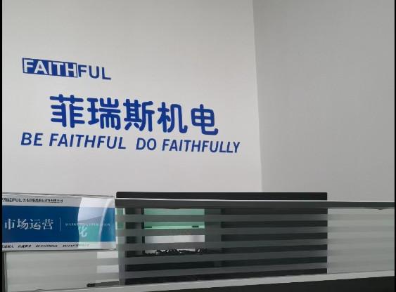 Verifizierter China-Lieferant - HEBEI FAITHFUL MECHANICAL AND ELECTRICAL EQUIPMENT CO., LTD.