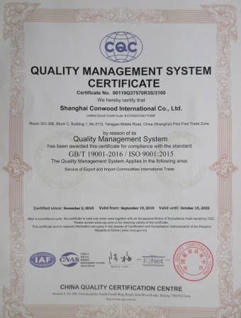 ISO9001 - Shanghai Conwood International Co., Ltd.